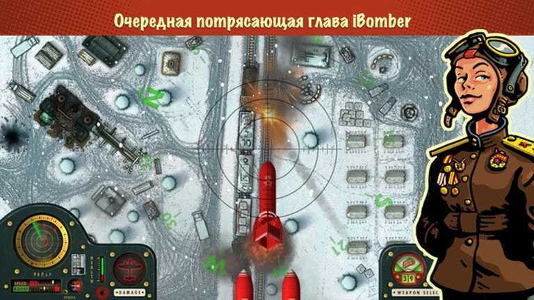 iBomber Winter Warfare